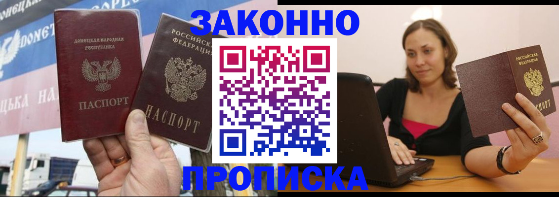 найти адрес прописки в Рошале